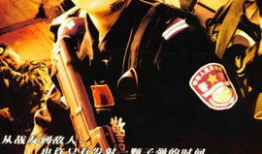 狙击生死线电视剧,生死较量，狙击传奇