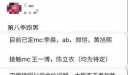 吃瓜群众一热点爆料,吃瓜群众曝光惊天秘密